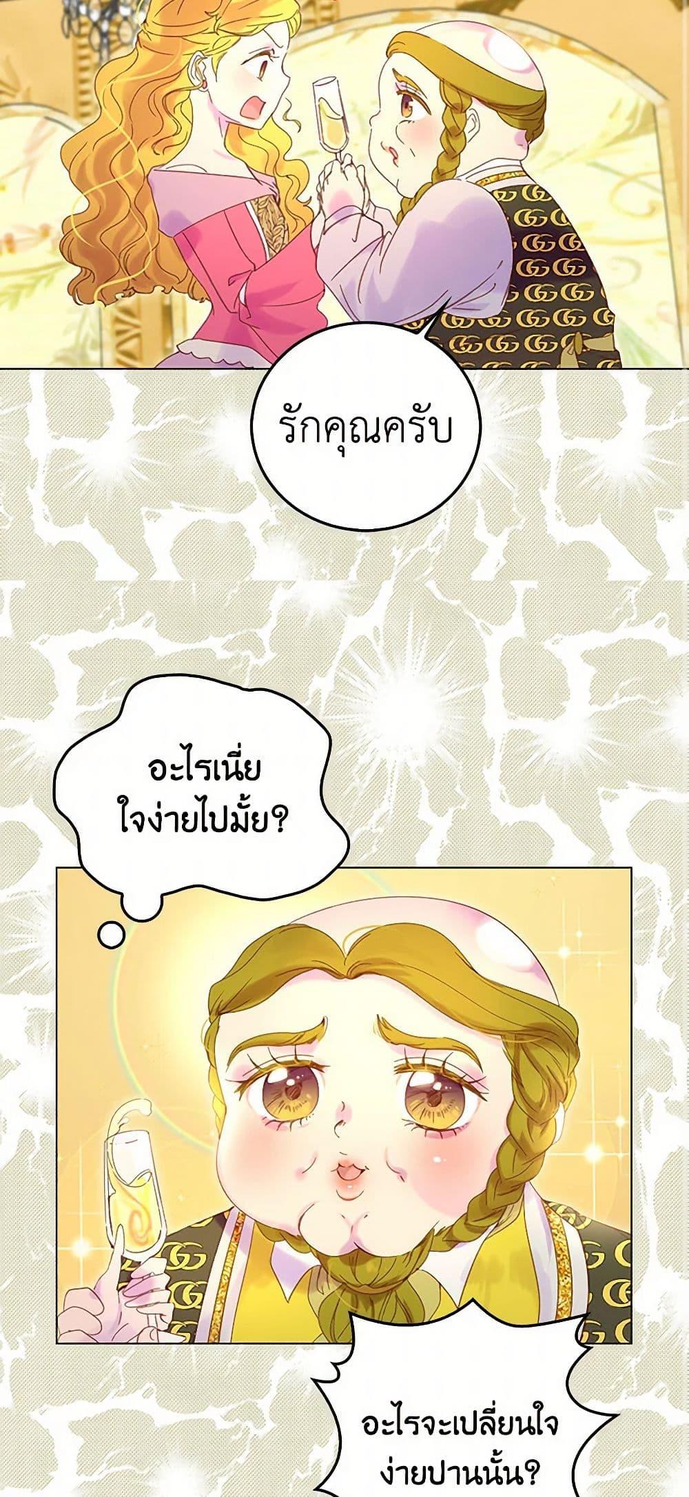 Manga-lc-com อ่านมังงะ อ่านการ์ตูน ออนไลน์ ฟรี Miss Not-So Sidekick ตอนที่ 1 2 3 4 5 6 7 8 9 10 11 12 13 14 ฟรี ไม่มีโฆษณา Manga-lc - อ่าน มังงะ อ่าน การ์ตูน ออนไลน์ อ่านมังงะ ฟรี