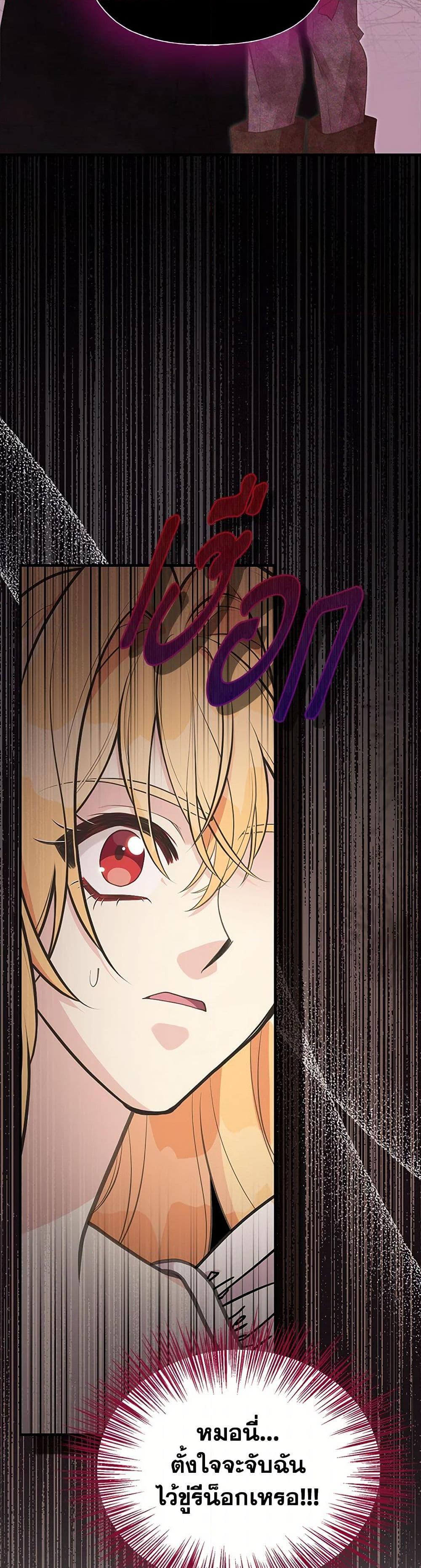 Manga-lc-com อ่านมังงะ อ่านการ์ตูน ออนไลน์ ฟรี My Sister Picked up the Male Lead ตอนที่ 1 2 3 4 5 6 7 8 9 10 11 12 13 14 ฟรี ไม่มีโฆษณา Manga-lc - อ่าน มังงะ อ่าน การ์ตูน ออนไลน์ อ่านมังงะ ฟรี