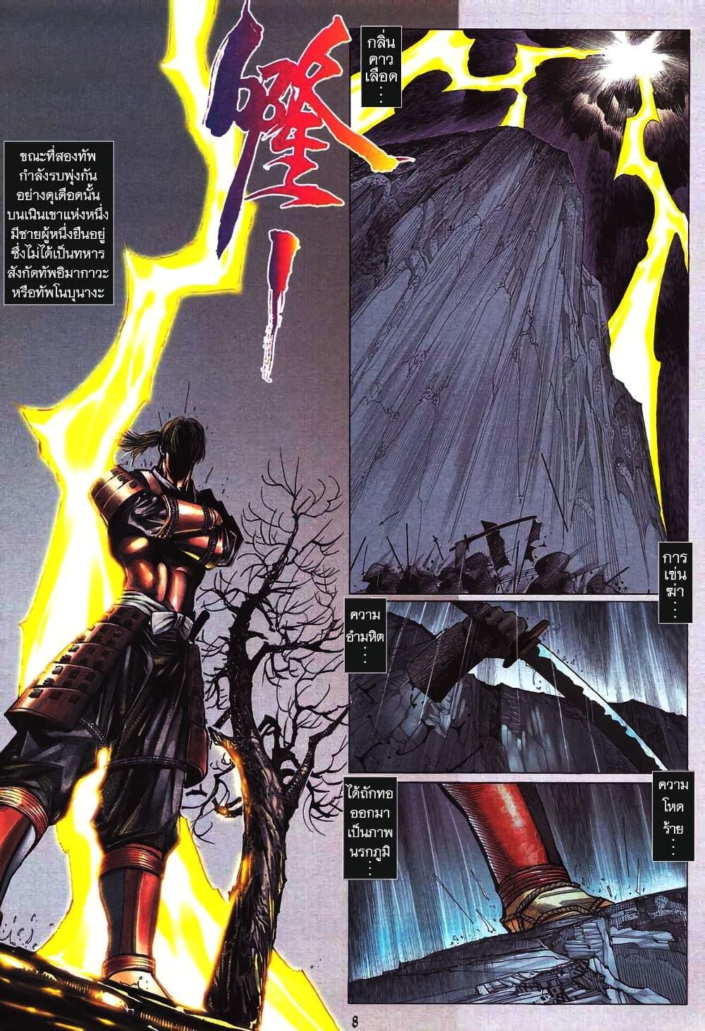 Manga-lc-com อ่านมังงะ อ่านการ์ตูน ออนไลน์ ฟรี Onimusha Warlords ตอนที่ 1 2 3 4 5 6 7 8 9 10 11 12 13 14 ฟรี ไม่มีโฆษณา Manga-lc - อ่าน มังงะ อ่าน การ์ตูน ออนไลน์ อ่านมังงะ ฟรี