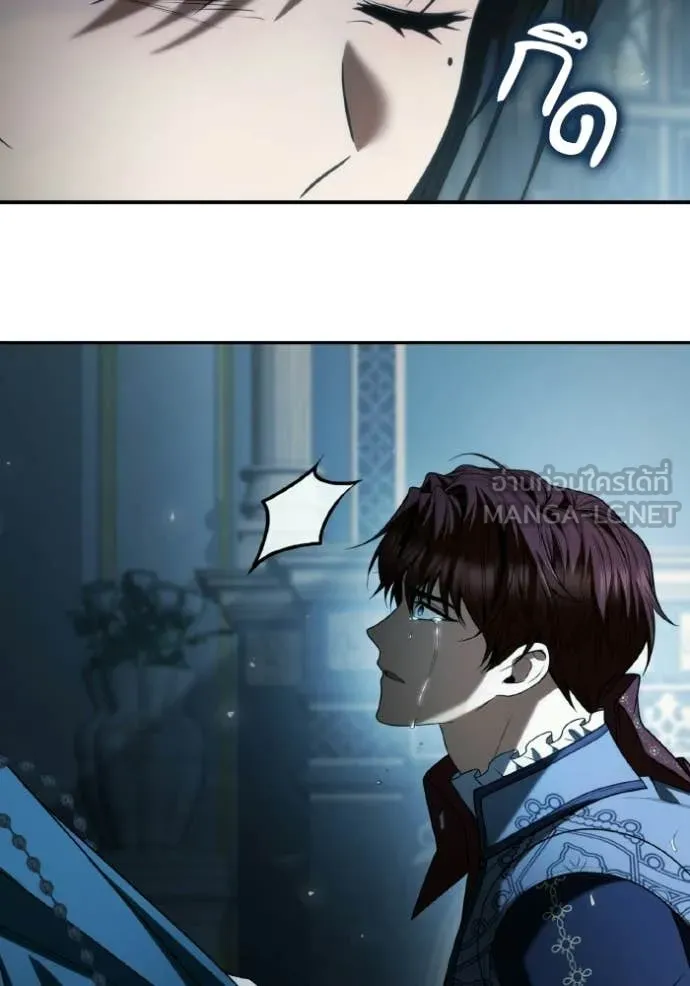 ชาตินี้น้องขอ ตอนที่ 184 รูปที่ 77