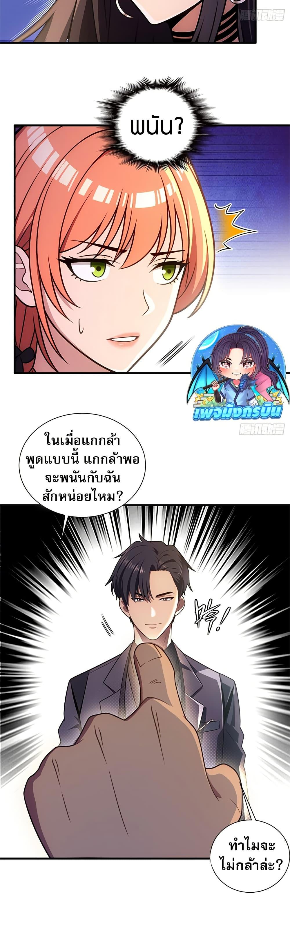Manga-lc-com อ่านมังงะ อ่านการ์ตูน ออนไลน์ ฟรี The Villain Wants to Live One More Day ตอนที่ 1 2 3 4 5 6 7 8 9 10 11 12 13 14 ฟรี ไม่มีโฆษณา Manga-lc - อ่าน มังงะ อ่าน การ์ตูน ออนไลน์ อ่านมังงะ ฟรี