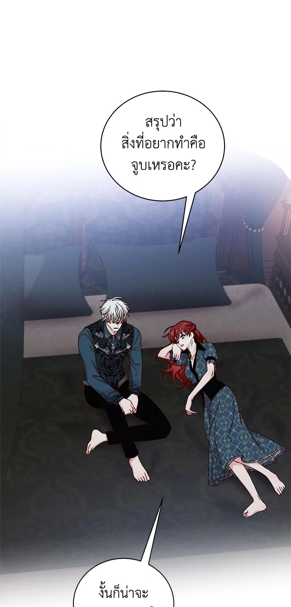 Manga-lc-com อ่านมังงะ อ่านการ์ตูน ออนไลน์ ฟรี I’ll Just Live On As A Villainess ตอนที่ 1 2 3 4 5 6 7 8 9 10 11 12 13 14 ฟรี ไม่มีโฆษณา Manga-lc - อ่าน มังงะ อ่าน การ์ตูน ออนไลน์ อ่านมังงะ ฟรี