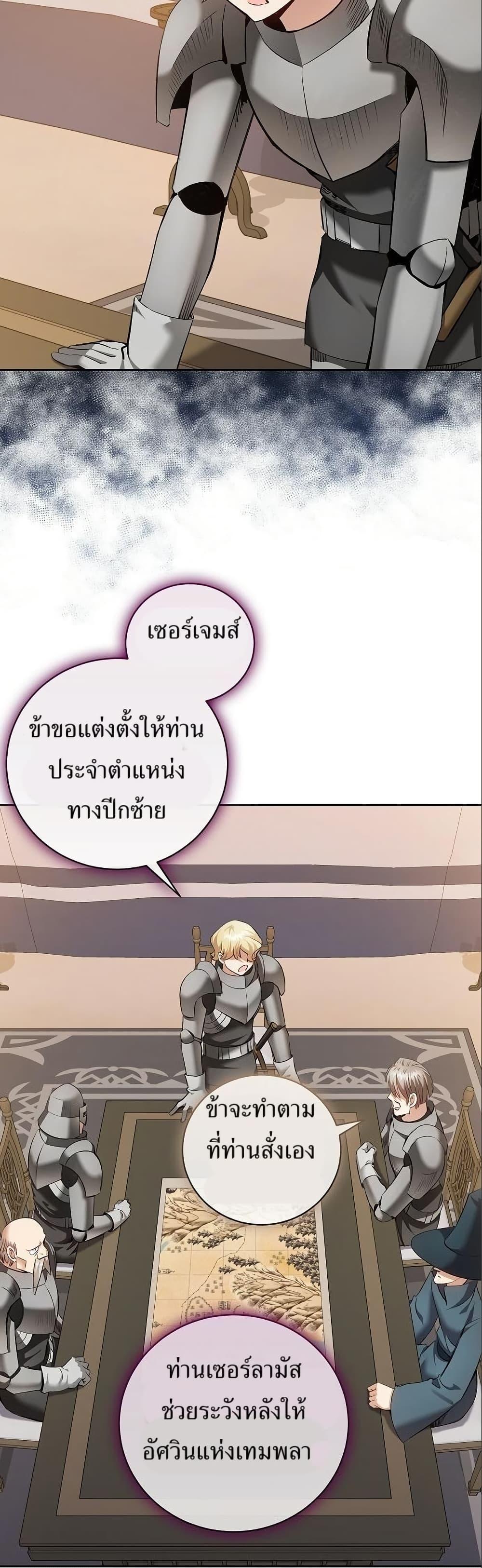 Manga-lc-com อ่านมังงะ อ่านการ์ตูน ออนไลน์ ฟรี Kill the Emperor ตอนที่ 1 2 3 4 5 6 7 8 9 10 11 12 13 14 ฟรี ไม่มีโฆษณา Manga-lc - อ่าน มังงะ อ่าน การ์ตูน ออนไลน์ อ่านมังงะ ฟรี