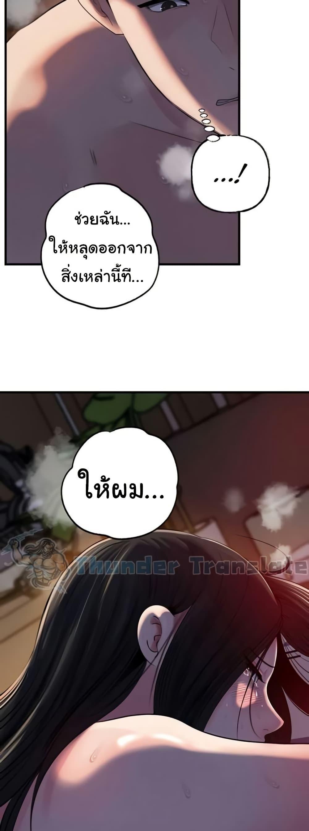 Doujin-Lc- อ่าน โดจิน มังฮวา เกาหลี ญี่ปุ่น จีน แปลไทย Not the Daughter ตอนที่ 1 2 3 4 5 6 7 8 9 10 11 12 13 14 ฟรี ไม่มีโฆษณา อ่าน โดจิน Manhwa เกาหลี ญี่ปุ่น จีน เรามีครบ คัดมาให้เน้นๆ โดจิน 18+ รับประกันความฟินโดย  Doujin Lc