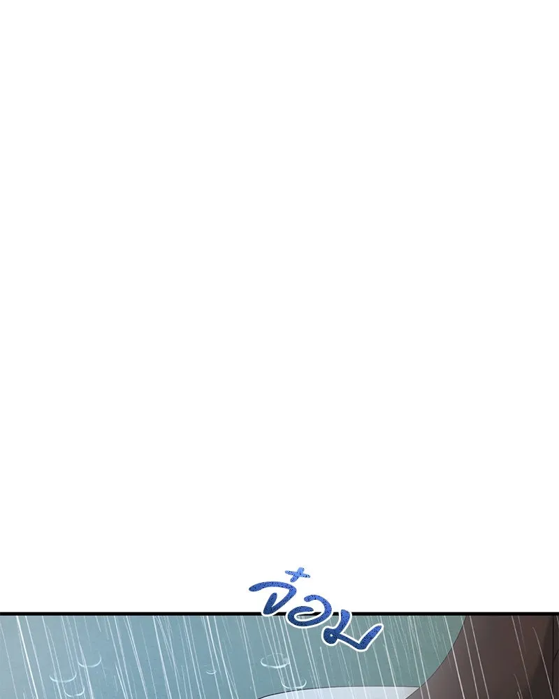 สามีที่ไม่ได้ขอ ตอนที่ 47 รูปที่ 62