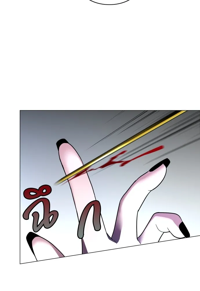 JAKDU ตอนที่ 12 รูปที่ 16