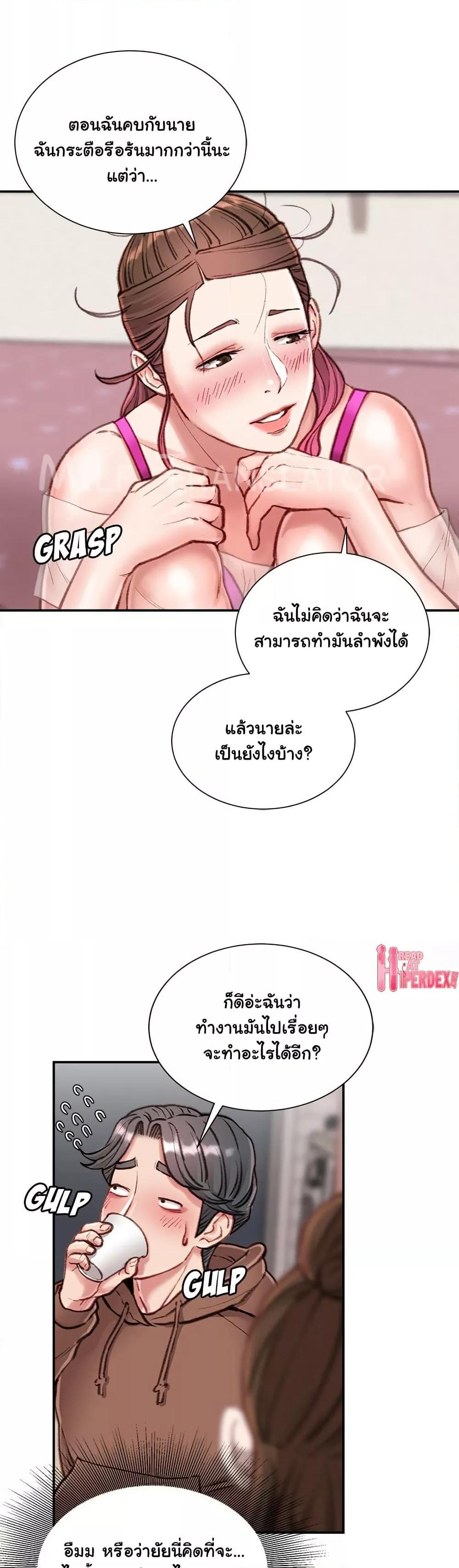 Doujin-Lc- อ่าน โดจิน มังฮวา เกาหลี ญี่ปุ่น จีน แปลไทย Distractions ตอนที่ 1 2 3 4 5 6 7 8 9 10 11 12 13 14 ฟรี ไม่มีโฆษณา อ่าน โดจิน Manhwa เกาหลี ญี่ปุ่น จีน เรามีครบ คัดมาให้เน้นๆ โดจิน 18+ รับประกันความฟินโดย  Doujin Lc