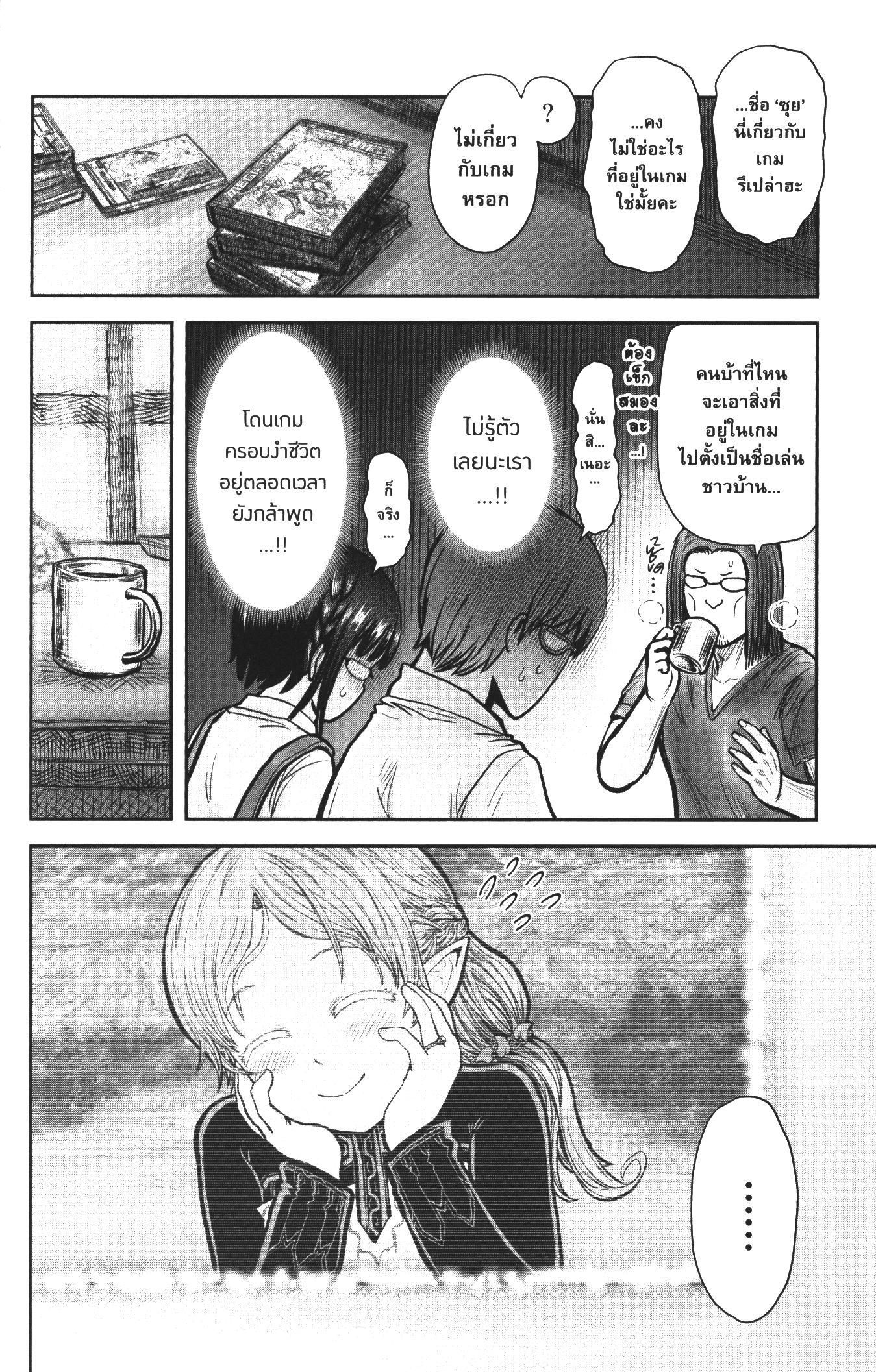 Manga-lc-com อ่านมังงะ อ่านการ์ตูน ออนไลน์ ฟรี Isekai Ojisan ตอนที่ 1 2 3 4 5 6 7 8 9 10 11 12 13 14 ฟรี ไม่มีโฆษณา Manga-lc - อ่าน มังงะ อ่าน การ์ตูน ออนไลน์ อ่านมังงะ ฟรี