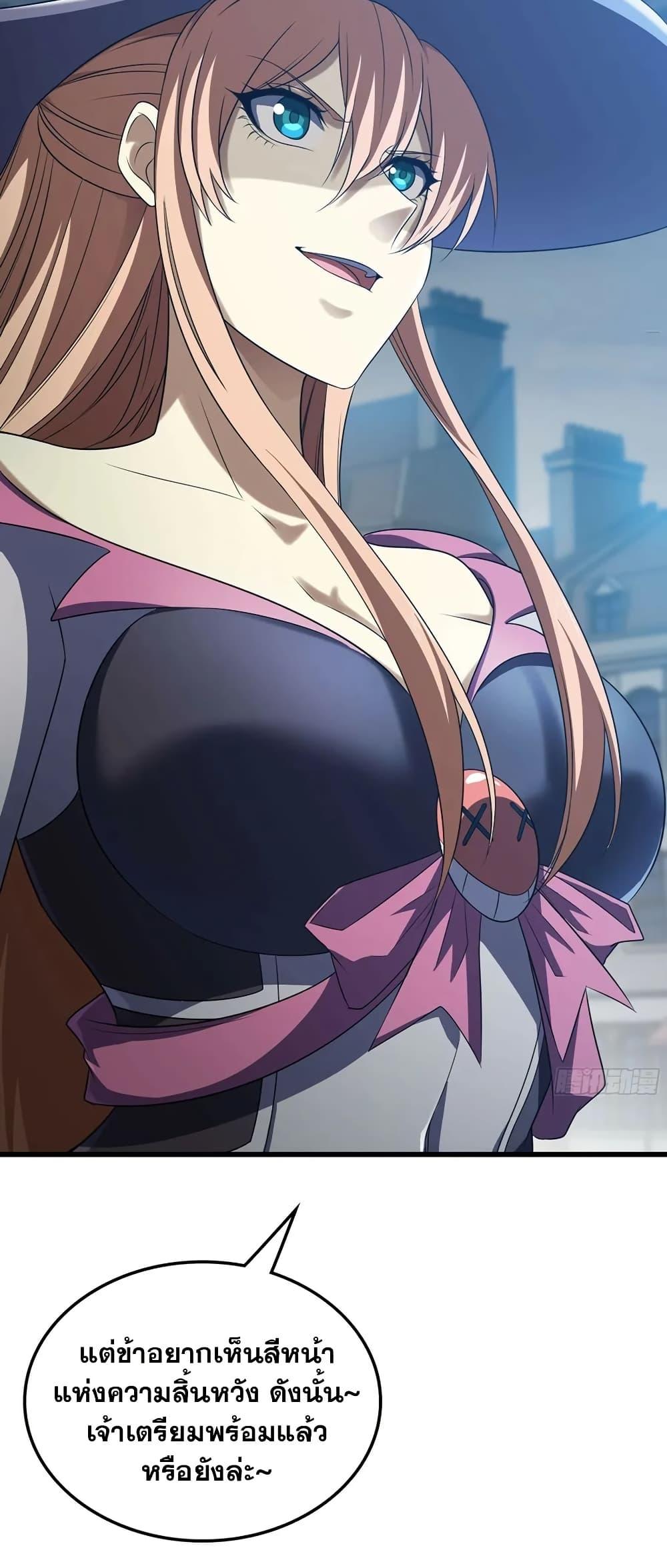 Manga-lc-com อ่านมังงะ อ่านการ์ตูน ออนไลน์ ฟรี My Wife is a Demon Queen ตอนที่ 1 2 3 4 5 6 7 8 9 10 11 12 13 14 ฟรี ไม่มีโฆษณา Manga-lc - อ่าน มังงะ อ่าน การ์ตูน ออนไลน์ อ่านมังงะ ฟรี