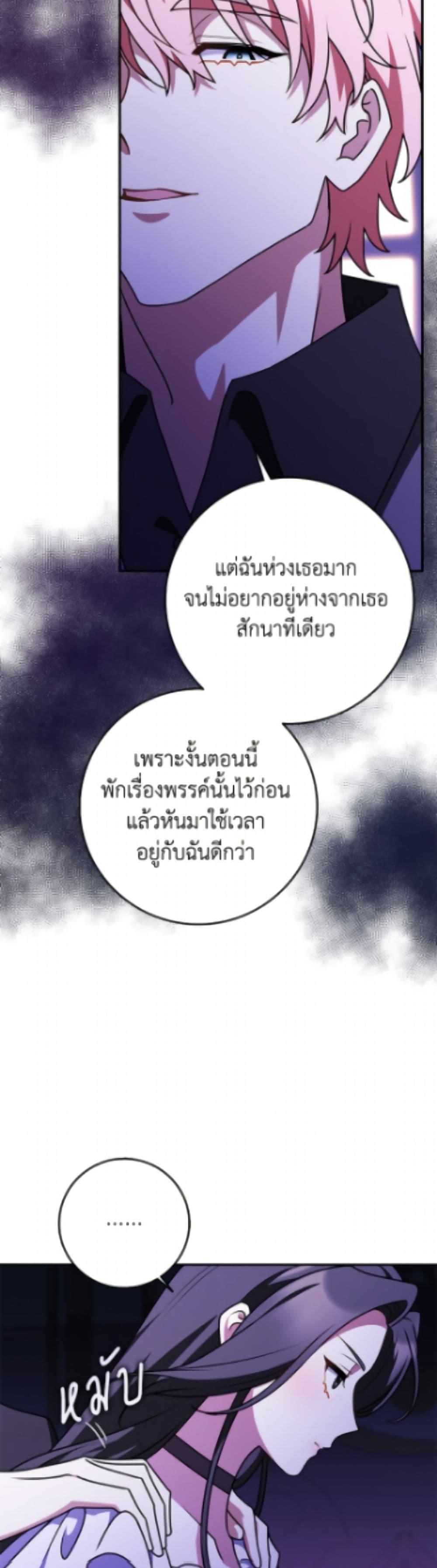 Manga-lc-com อ่านมังงะ อ่านการ์ตูน ออนไลน์ ฟรี Friends Shouldn’t Act This Way ตอนที่ 1 2 3 4 5 6 7 8 9 10 11 12 13 14 ฟรี ไม่มีโฆษณา Manga-lc - อ่าน มังงะ อ่าน การ์ตูน ออนไลน์ อ่านมังงะ ฟรี