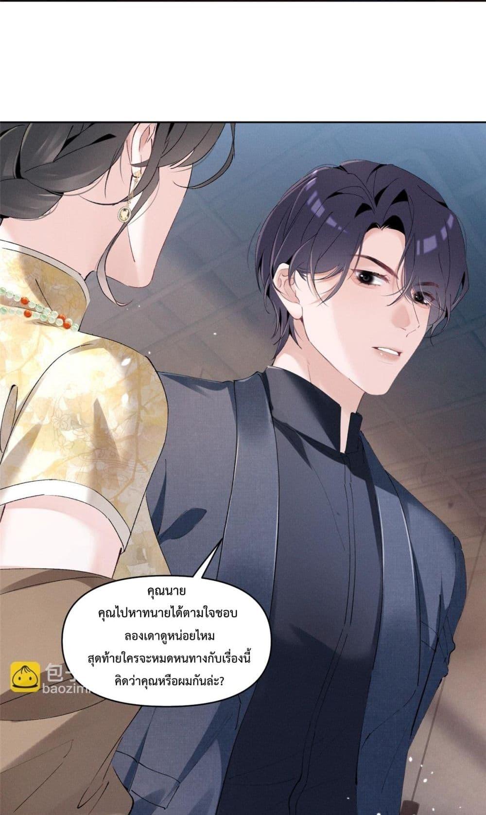 Manga-lc-com อ่านมังงะ อ่านการ์ตูน ออนไลน์ ฟรี BeneaththeLad ตอนที่ 1 2 3 4 5 6 7 8 9 10 11 12 13 14 ฟรี ไม่มีโฆษณา Manga-lc - อ่าน มังงะ อ่าน การ์ตูน ออนไลน์ อ่านมังงะ ฟรี