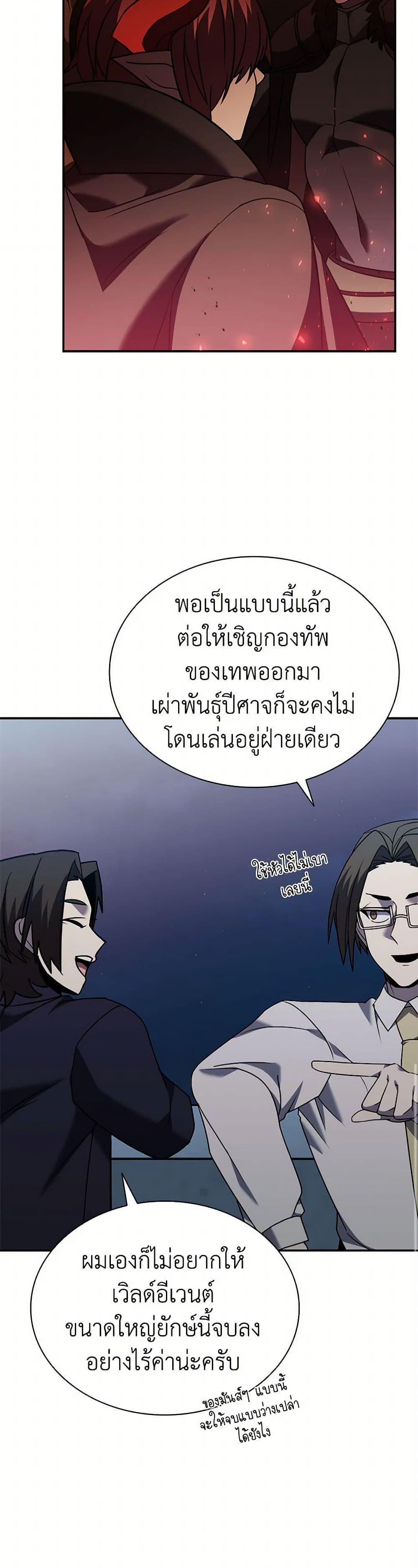 Manga-lc-com อ่านมังงะ อ่านการ์ตูน ออนไลน์ ฟรี Taming Master ตอนที่ 1 2 3 4 5 6 7 8 9 10 11 12 13 14 ฟรี ไม่มีโฆษณา Manga-lc - อ่าน มังงะ อ่าน การ์ตูน ออนไลน์ อ่านมังงะ ฟรี