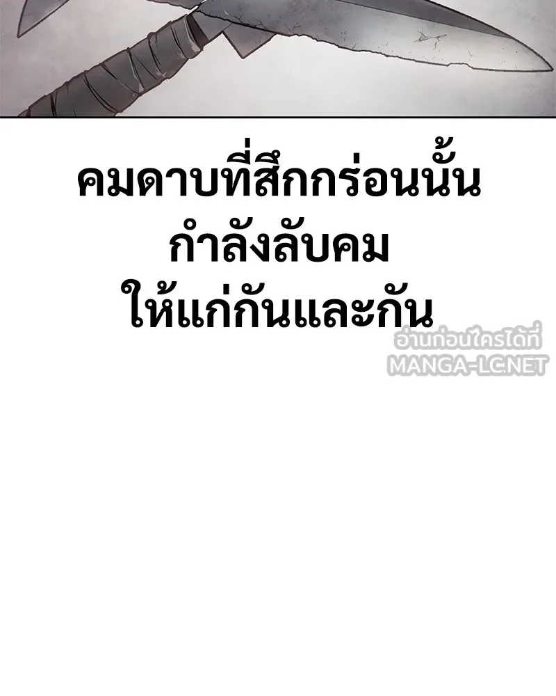 แบคXX ตอนที่ 80 รูปที่ 210