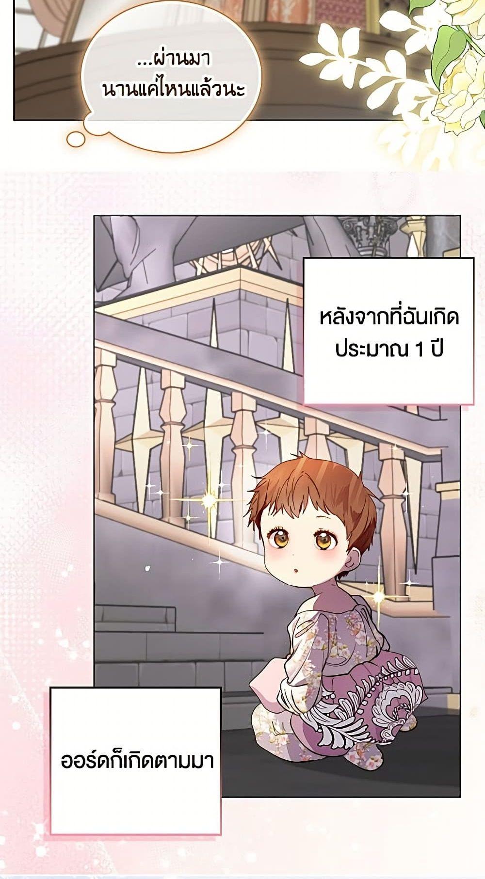 Manga-lc-com อ่านมังงะ อ่านการ์ตูน ออนไลน์ ฟรี Miss Not-So Sidekick ตอนที่ 1 2 3 4 5 6 7 8 9 10 11 12 13 14 ฟรี ไม่มีโฆษณา Manga-lc - อ่าน มังงะ อ่าน การ์ตูน ออนไลน์ อ่านมังงะ ฟรี