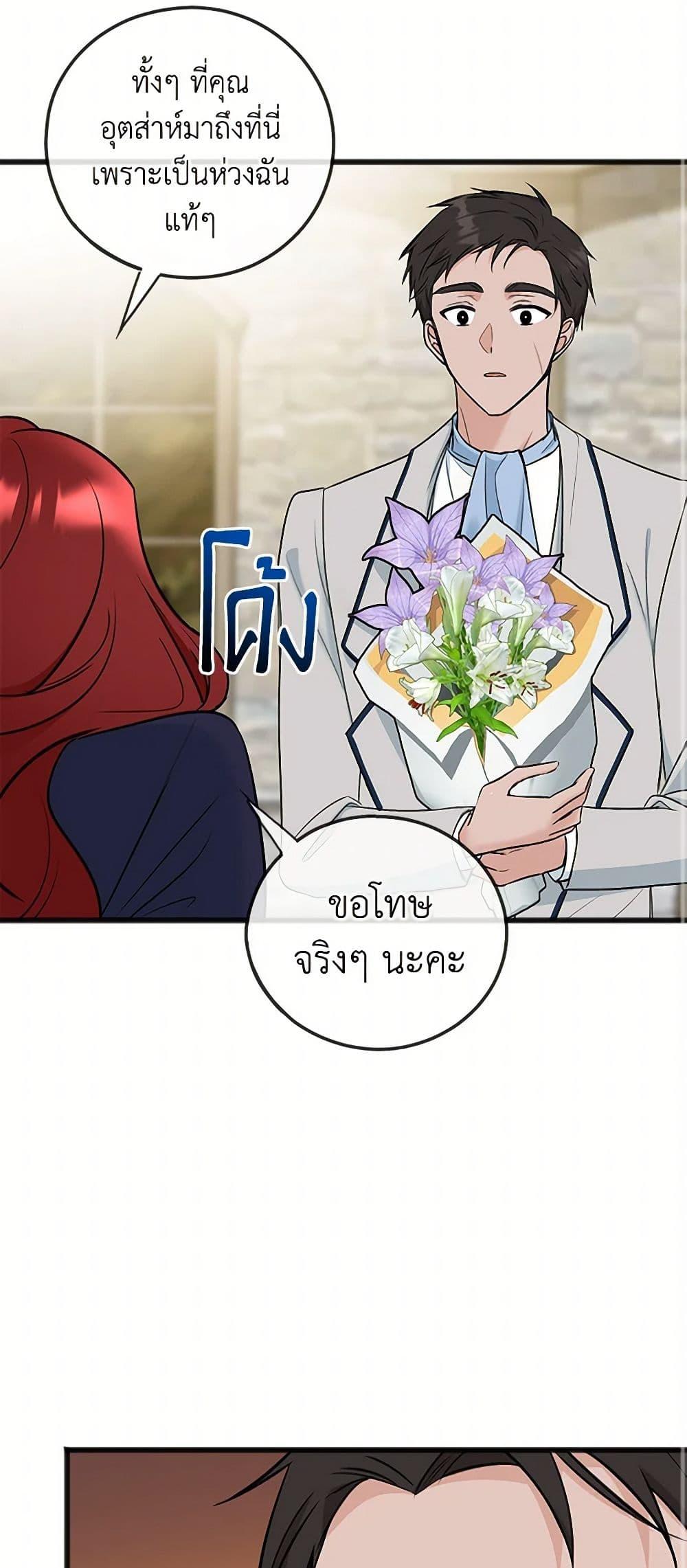 Manga-lc-com อ่านมังงะ อ่านการ์ตูน ออนไลน์ ฟรี Flowers May Wither but You Remain ตอนที่ 1 2 3 4 5 6 7 8 9 10 11 12 13 14 ฟรี ไม่มีโฆษณา Manga-lc - อ่าน มังงะ อ่าน การ์ตูน ออนไลน์ อ่านมังงะ ฟรี