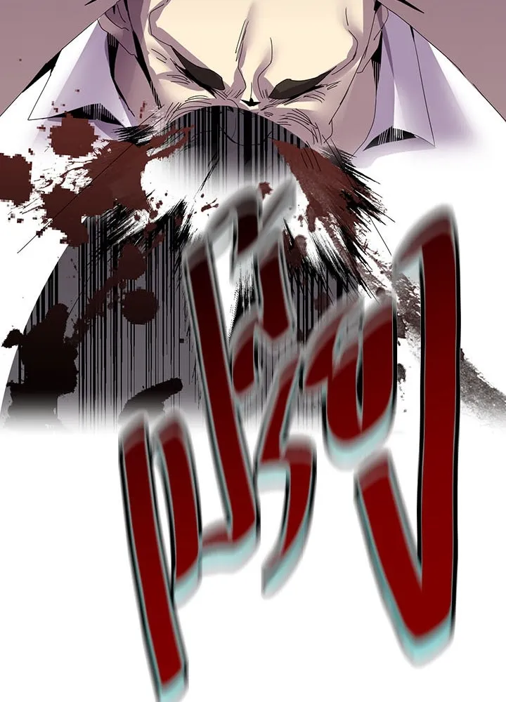 นักเลงกระจอกย้อนเวลามาทวงแค้น ตอนที่ 7 รูปที่ 62