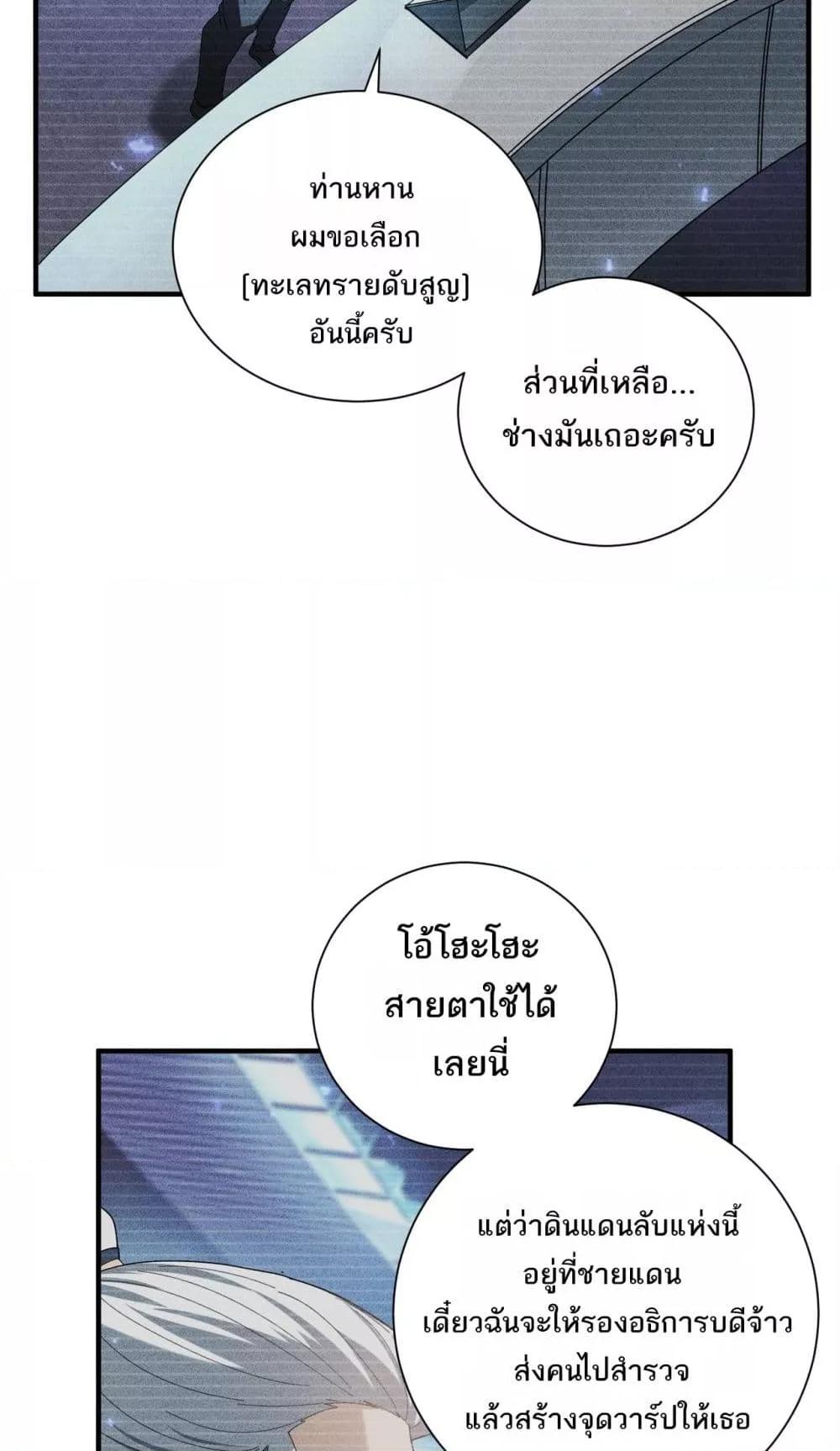 Manga-lc-com อ่านมังงะ อ่านการ์ตูน ออนไลน์ ฟรี IamDrakoMajs ตอนที่ 1 2 3 4 5 6 7 8 9 10 11 12 13 14 ฟรี ไม่มีโฆษณา Manga-lc - อ่าน มังงะ อ่าน การ์ตูน ออนไลน์ อ่านมังงะ ฟรี