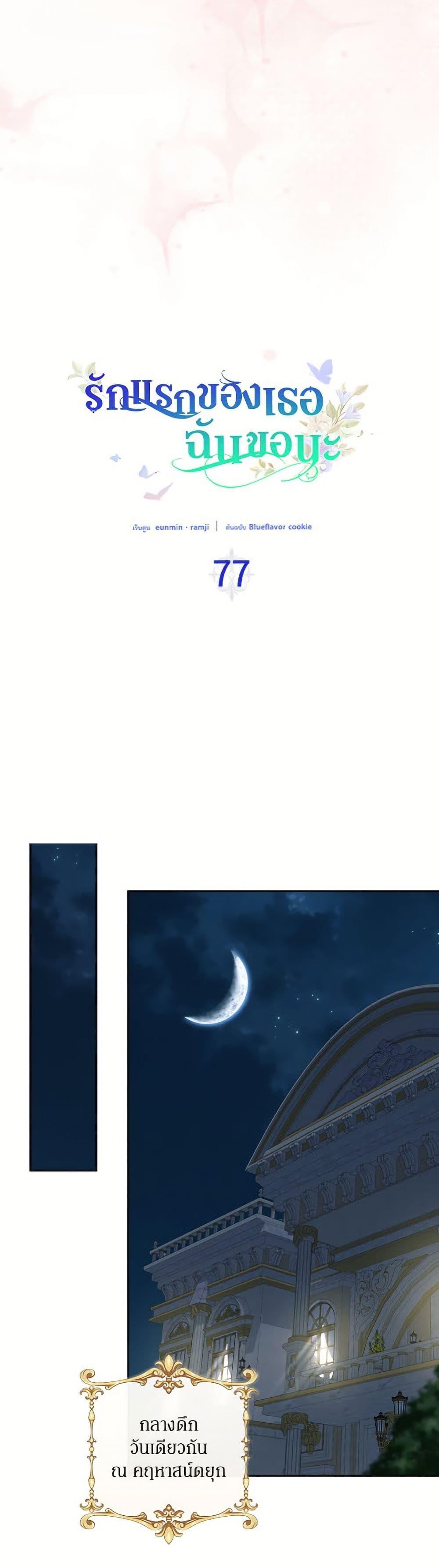 Manga-lc-com อ่านมังงะ อ่านการ์ตูน ออนไลน์ ฟรี I Stole the Heroine’s First Love ตอนที่ 1 2 3 4 5 6 7 8 9 10 11 12 13 14 ฟรี ไม่มีโฆษณา Manga-lc - อ่าน มังงะ อ่าน การ์ตูน ออนไลน์ อ่านมังงะ ฟรี