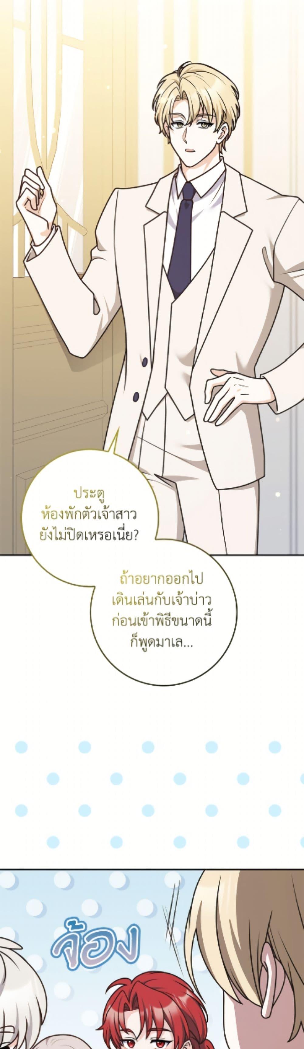 Manga-lc-com อ่านมังงะ อ่านการ์ตูน ออนไลน์ ฟรี Friends Shouldn’t Act This Way ตอนที่ 1 2 3 4 5 6 7 8 9 10 11 12 13 14 ฟรี ไม่มีโฆษณา Manga-lc - อ่าน มังงะ อ่าน การ์ตูน ออนไลน์ อ่านมังงะ ฟรี