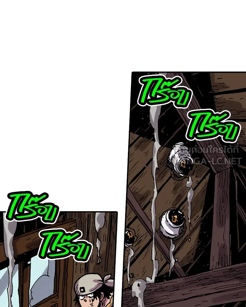 เคลวาเทส อสูรจอมราชัน ตอนที่ 36 การเคลื่อนไหวของแมลง (2) รูปที่ 15