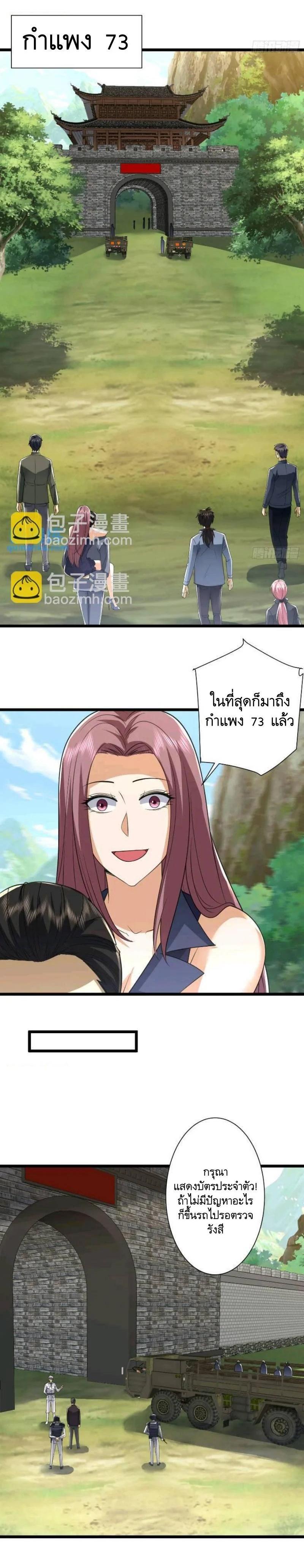 Manga-lc-com อ่านมังงะ อ่านการ์ตูน ออนไลน์ ฟรี The First Order ตอนที่ 1 2 3 4 5 6 7 8 9 10 11 12 13 14 ฟรี ไม่มีโฆษณา Manga-lc - อ่าน มังงะ อ่าน การ์ตูน ออนไลน์ อ่านมังงะ ฟรี