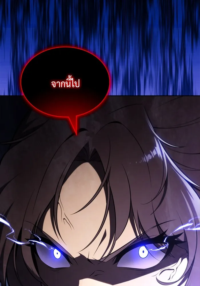 ลูกชายคนเล็กของดยุกคือมือสังหาร ตอนที่ 50 รูปที่ 169