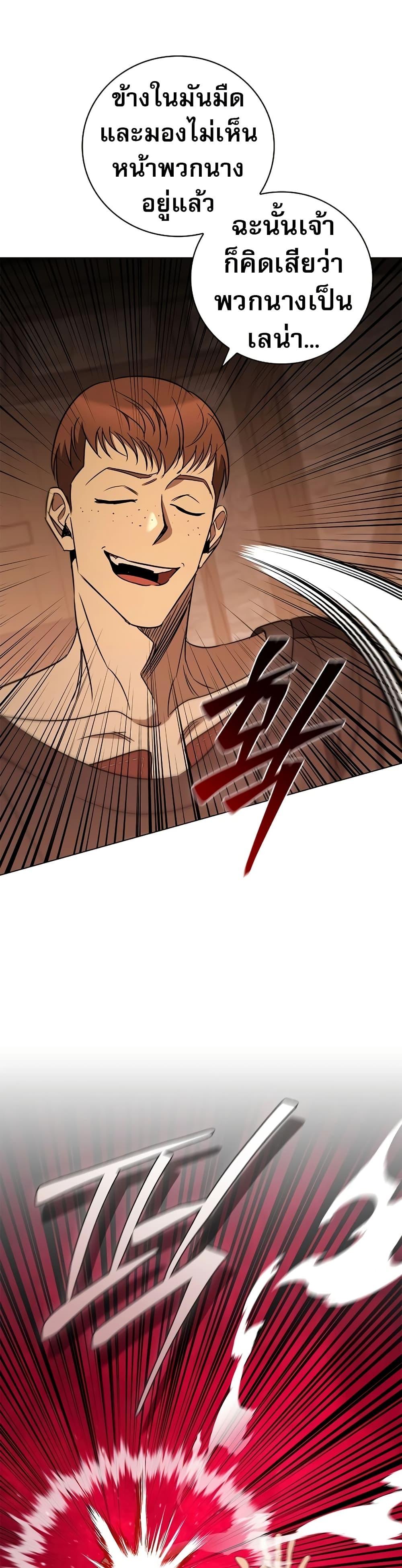 Manga-lc-com อ่านมังงะ อ่านการ์ตูน ออนไลน์ ฟรี Raising the Princess to Overcome Death ตอนที่ 1 2 3 4 5 6 7 8 9 10 11 12 13 14 ฟรี ไม่มีโฆษณา Manga-lc - อ่าน มังงะ อ่าน การ์ตูน ออนไลน์ อ่านมังงะ ฟรี