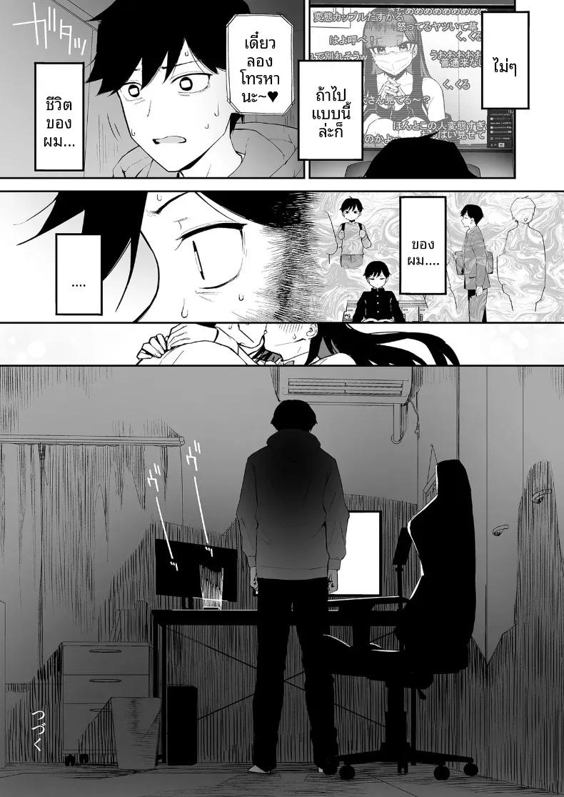 Doujin-Lc- อ่าน โดจิน มังฮวา เกาหลี ญี่ปุ่น จีน แปลไทย สาวผมดำสายวิตถาร กับตัวผมที่เป็นแค่ตัวประกอบตลอดชีวิต (Morimiya Masayuki) ตอนที่ 1 2 3 4 5 6 7 8 9 10 11 12 13 14 ฟรี ไม่มีโฆษณา อ่าน โดจิน Manhwa เกาหลี ญี่ปุ่น จีน เรามีครบ คัดมาให้เน้นๆ โดจิน 18+ รับประกันความฟินโดย  Doujin Lc