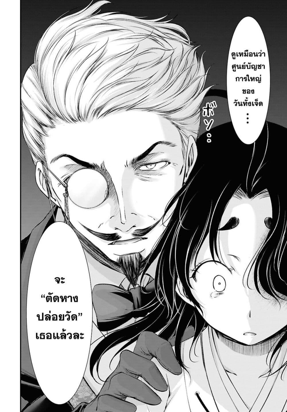 Manga-lc-com อ่านมังงะ อ่านการ์ตูน ออนไลน์ ฟรี The moon cries at the final wish ตอนที่ 1 2 3 4 5 6 7 8 9 10 11 12 13 14 ฟรี ไม่มีโฆษณา Manga-lc - อ่าน มังงะ อ่าน การ์ตูน ออนไลน์ อ่านมังงะ ฟรี