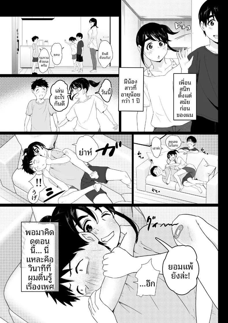 Doujin-Lc- อ่าน โดจิน มังฮวา เกาหลี ญี่ปุ่น จีน แปลไทย เรื่องราวว่าทำไมฉันถึงสั่งน้องสาวของเพื่อนมาส่งที่บ้าน (Sesamidou) ตอนที่ 1 2 3 4 5 6 7 8 9 10 11 12 13 14 ฟรี ไม่มีโฆษณา อ่าน โดจิน Manhwa เกาหลี ญี่ปุ่น จีน เรามีครบ คัดมาให้เน้นๆ โดจิน 18+ รับประกันความฟินโดย  Doujin Lc