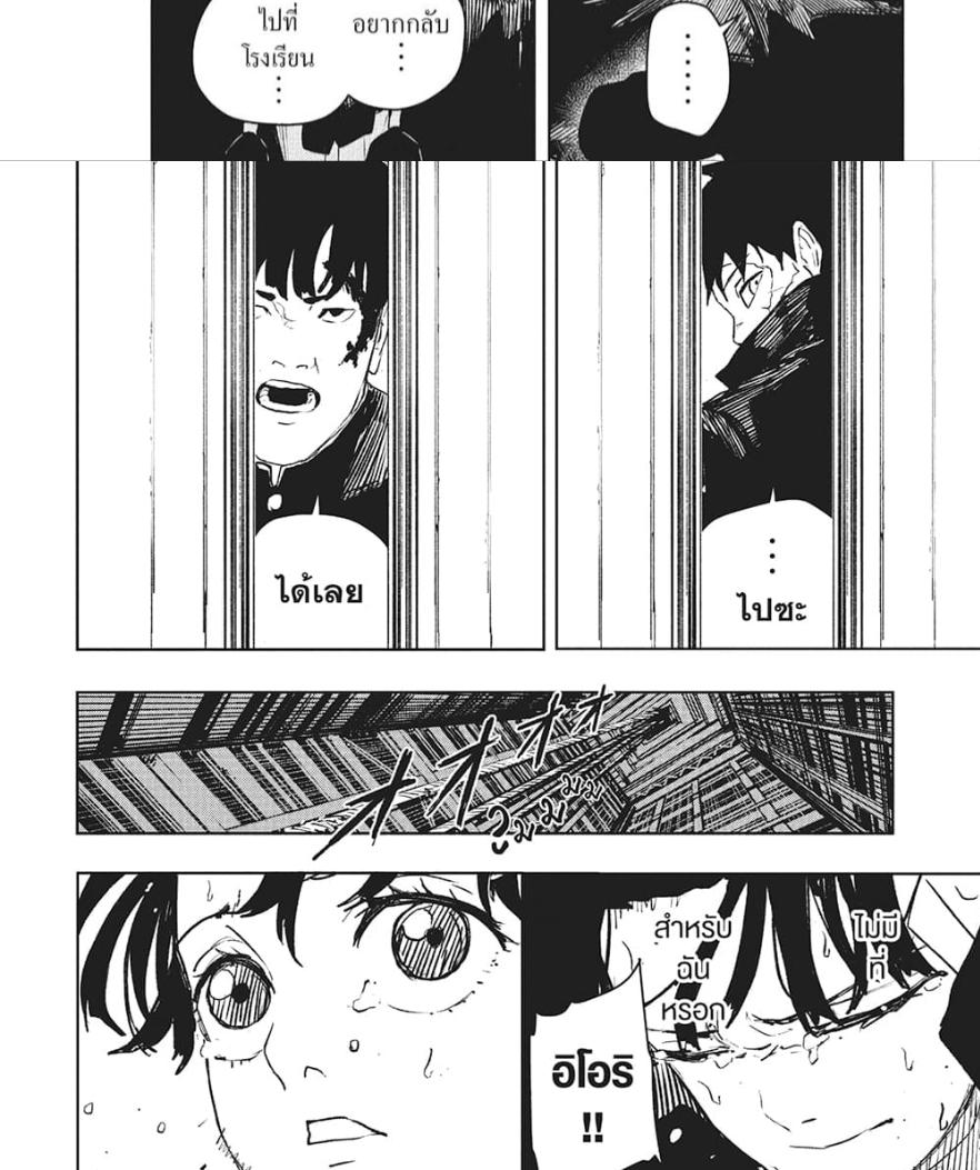 Manga-lc-com อ่านมังงะ อ่านการ์ตูน ออนไลน์ ฟรี Kagurabachi ตอนที่ 1 2 3 4 5 6 7 8 9 10 11 12 13 14 ฟรี ไม่มีโฆษณา Manga-lc - อ่าน มังงะ อ่าน การ์ตูน ออนไลน์ อ่านมังงะ ฟรี