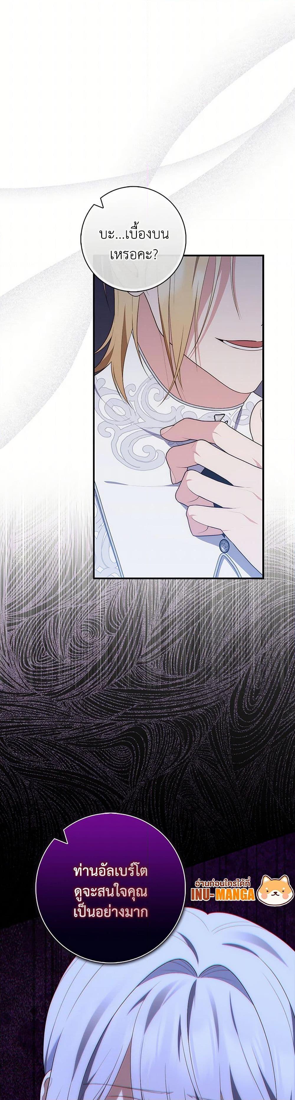 Manga-lc-com อ่านมังงะ อ่านการ์ตูน ออนไลน์ ฟรี Fortune-Telling Lady ตอนที่ 1 2 3 4 5 6 7 8 9 10 11 12 13 14 ฟรี ไม่มีโฆษณา Manga-lc - อ่าน มังงะ อ่าน การ์ตูน ออนไลน์ อ่านมังงะ ฟรี