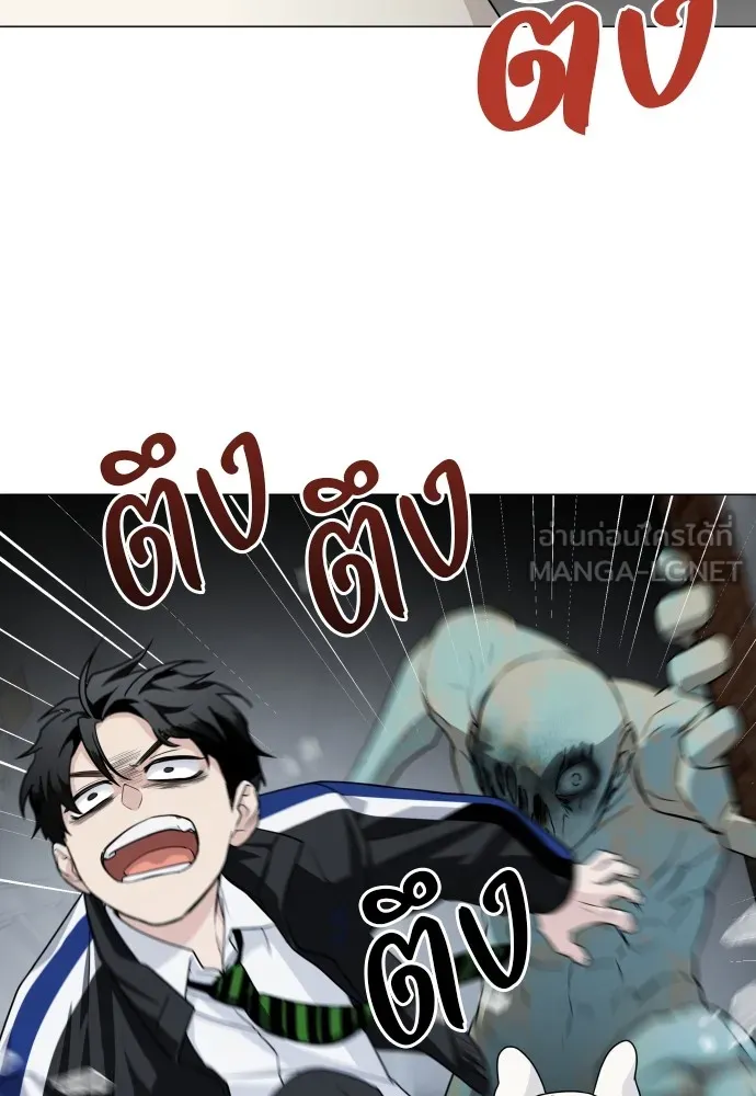 JAKDU ตอนที่ 3 รูปที่ 129