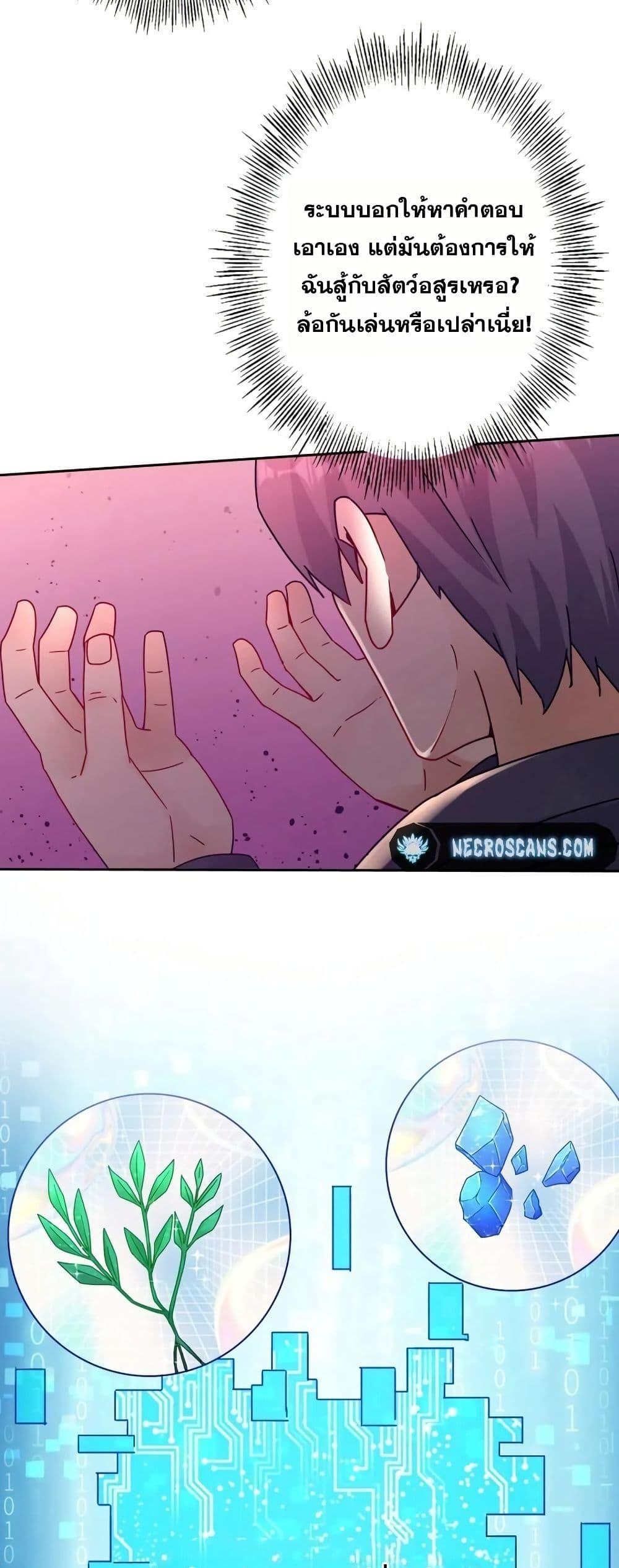 Manga-lc-com อ่านมังงะ อ่านการ์ตูน ออนไลน์ ฟรี Aiming for Maximal Level in a Post-Apocalyptic World ตอนที่ 1 2 3 4 5 6 7 8 9 10 11 12 13 14 ฟรี ไม่มีโฆษณา Manga-lc - อ่าน มังงะ อ่าน การ์ตูน ออนไลน์ อ่านมังงะ ฟรี