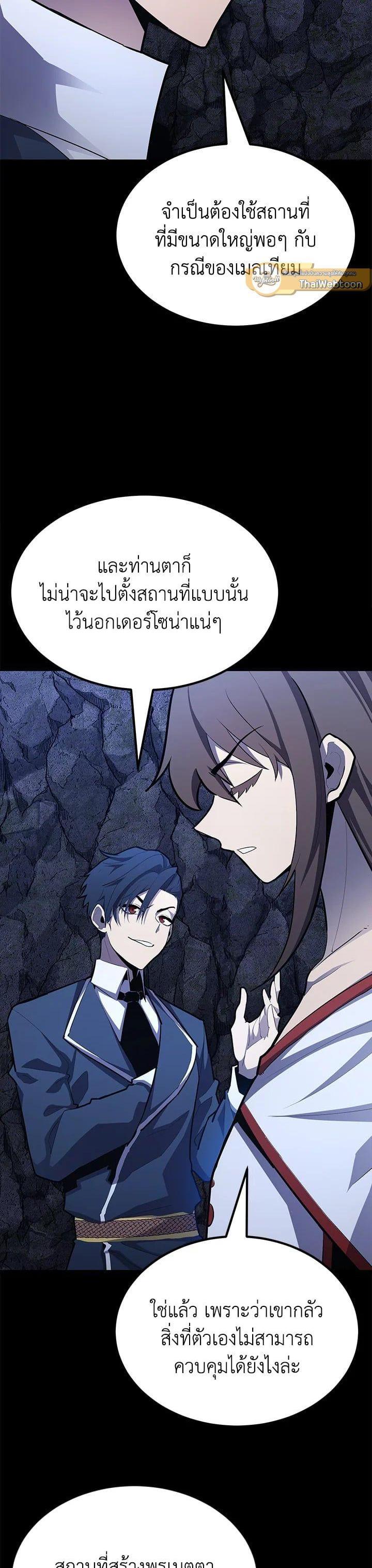 Manga-lc-com อ่านมังงะ อ่านการ์ตูน ออนไลน์ ฟรี Standard of Reincarnation ตอนที่ 1 2 3 4 5 6 7 8 9 10 11 12 13 14 ฟรี ไม่มีโฆษณา Manga-lc - อ่าน มังงะ อ่าน การ์ตูน ออนไลน์ อ่านมังงะ ฟรี