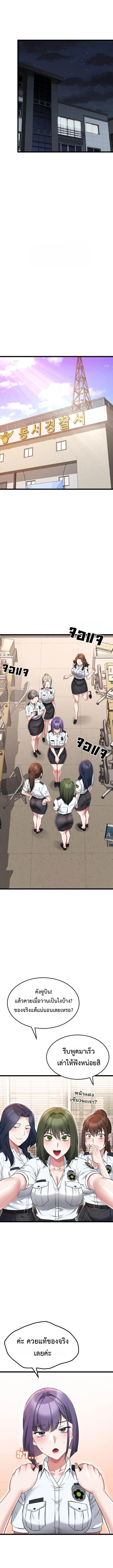 Doujin-Lc- อ่าน โดจิน มังฮวา เกาหลี ญี่ปุ่น จีน แปลไทย Ogokri Boot ตอนที่ 1 2 3 4 5 6 7 8 9 10 11 12 13 14 ฟรี ไม่มีโฆษณา อ่าน โดจิน Manhwa เกาหลี ญี่ปุ่น จีน เรามีครบ คัดมาให้เน้นๆ โดจิน 18+ รับประกันความฟินโดย  Doujin Lc