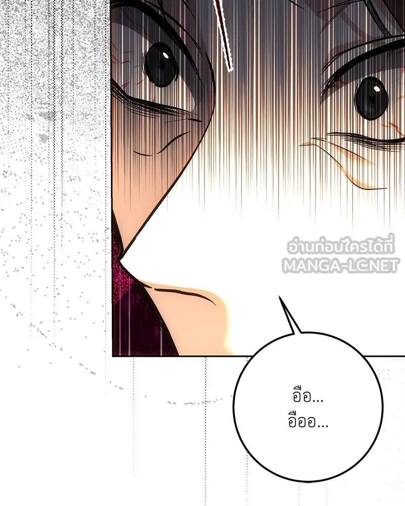 เจ้าหญิงคลั่งแห่งวังหลวง ตอนที่ 135 รูปที่ 93