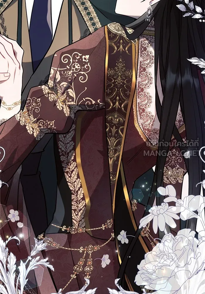 แอชสตาร์ต ตอนที่ 82 รูปที่ 126