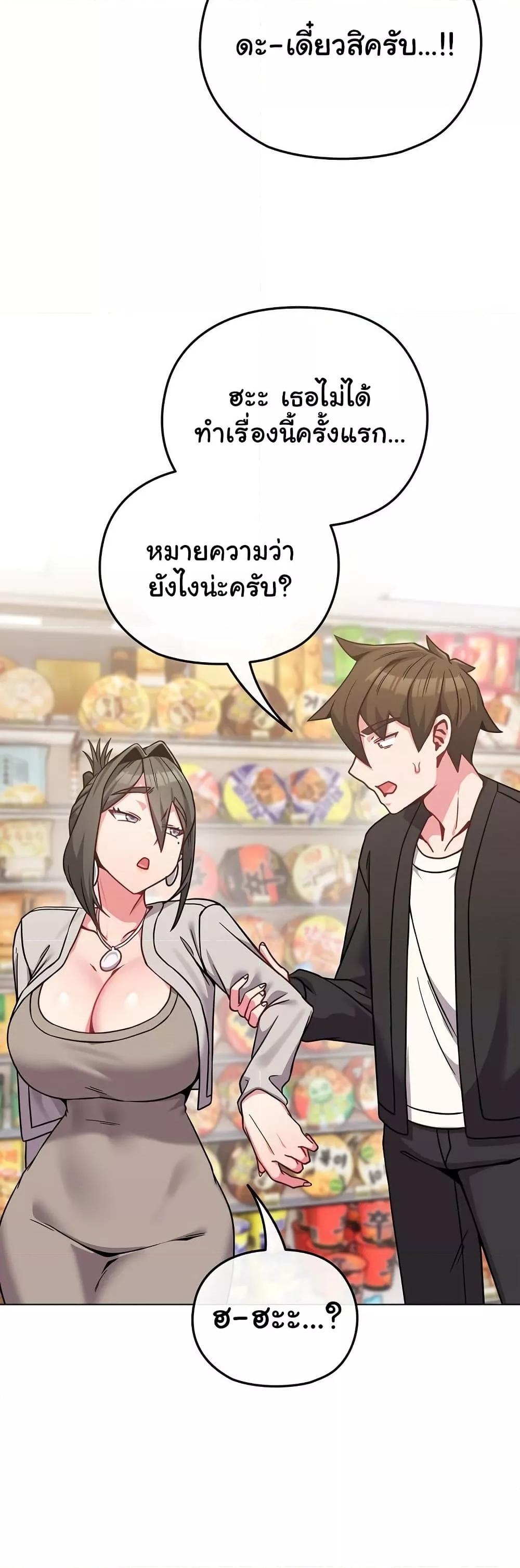 Doujin-Lc- อ่าน โดจิน มังฮวา เกาหลี ญี่ปุ่น จีน แปลไทย But You’re the Same Age as My Daughter! ตอนที่ 1 2 3 4 5 6 7 8 9 10 11 12 13 14 ฟรี ไม่มีโฆษณา อ่าน โดจิน Manhwa เกาหลี ญี่ปุ่น จีน เรามีครบ คัดมาให้เน้นๆ โดจิน 18+ รับประกันความฟินโดย  Doujin Lc