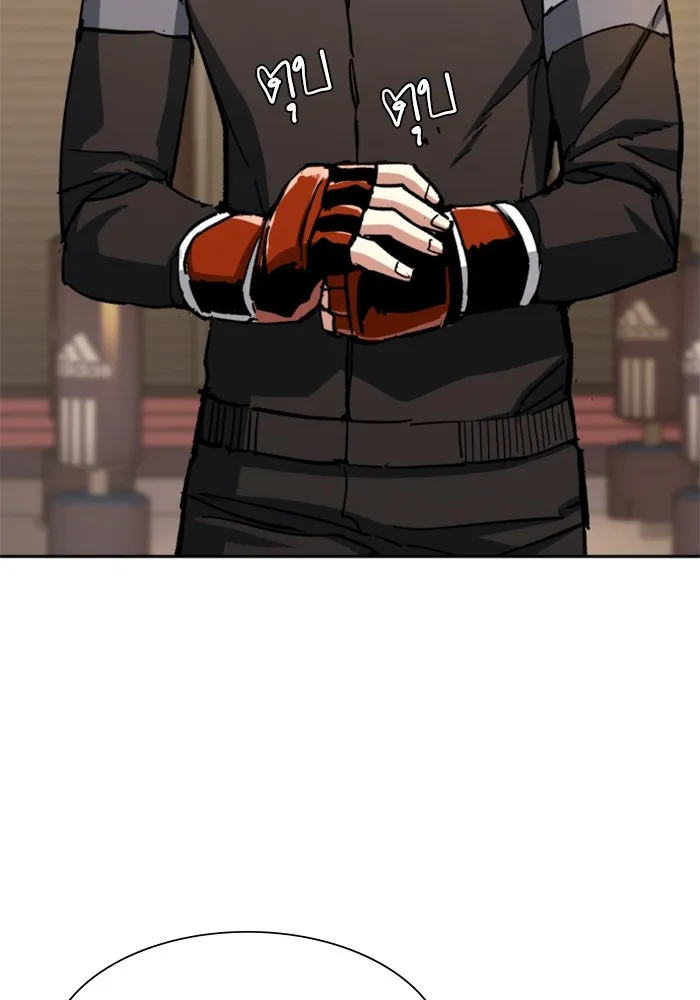 พี่ชายสายบอดี้การ์ด ตอนที่ 153 รูปที่ 10