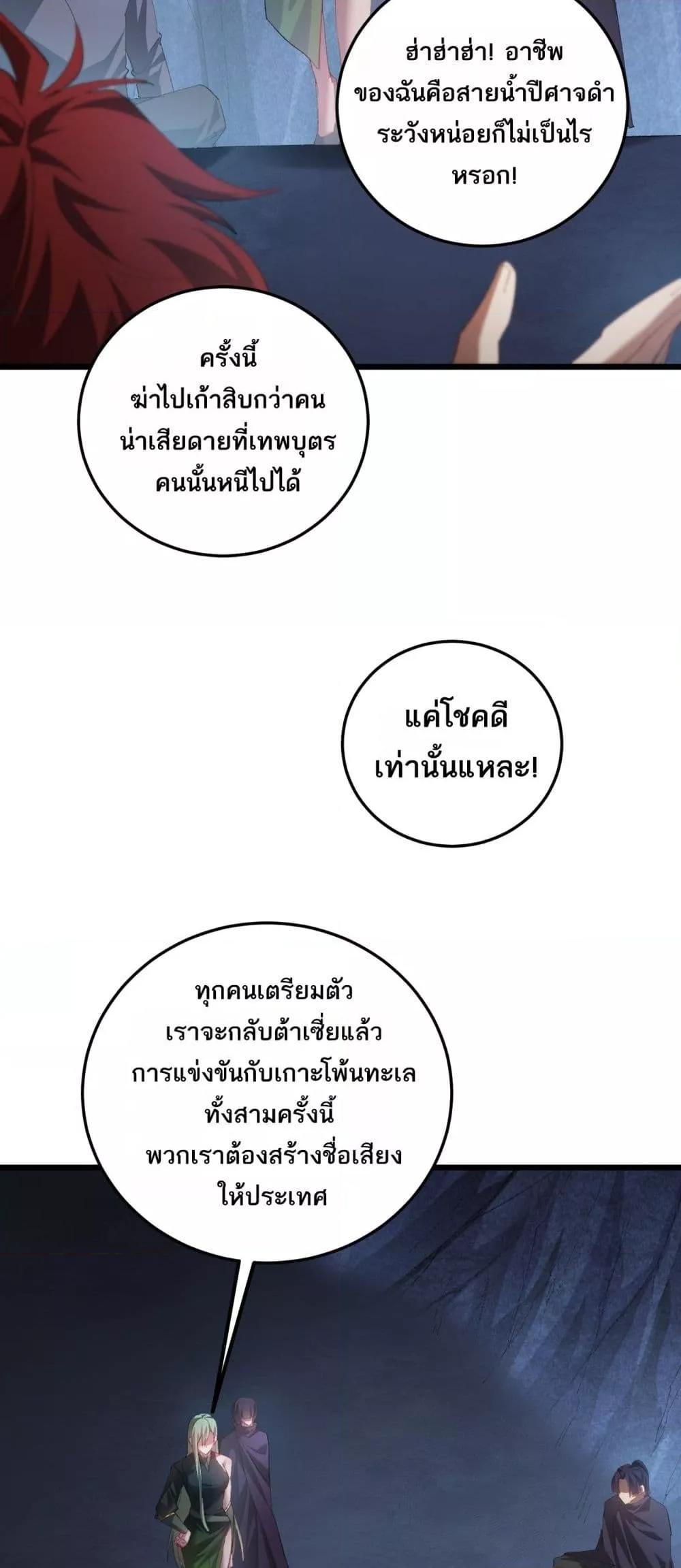 Manga-lc-com อ่านมังงะ อ่านการ์ตูน ออนไลน์ ฟรี SupremeZergLo ตอนที่ 1 2 3 4 5 6 7 8 9 10 11 12 13 14 ฟรี ไม่มีโฆษณา Manga-lc - อ่าน มังงะ อ่าน การ์ตูน ออนไลน์ อ่านมังงะ ฟรี