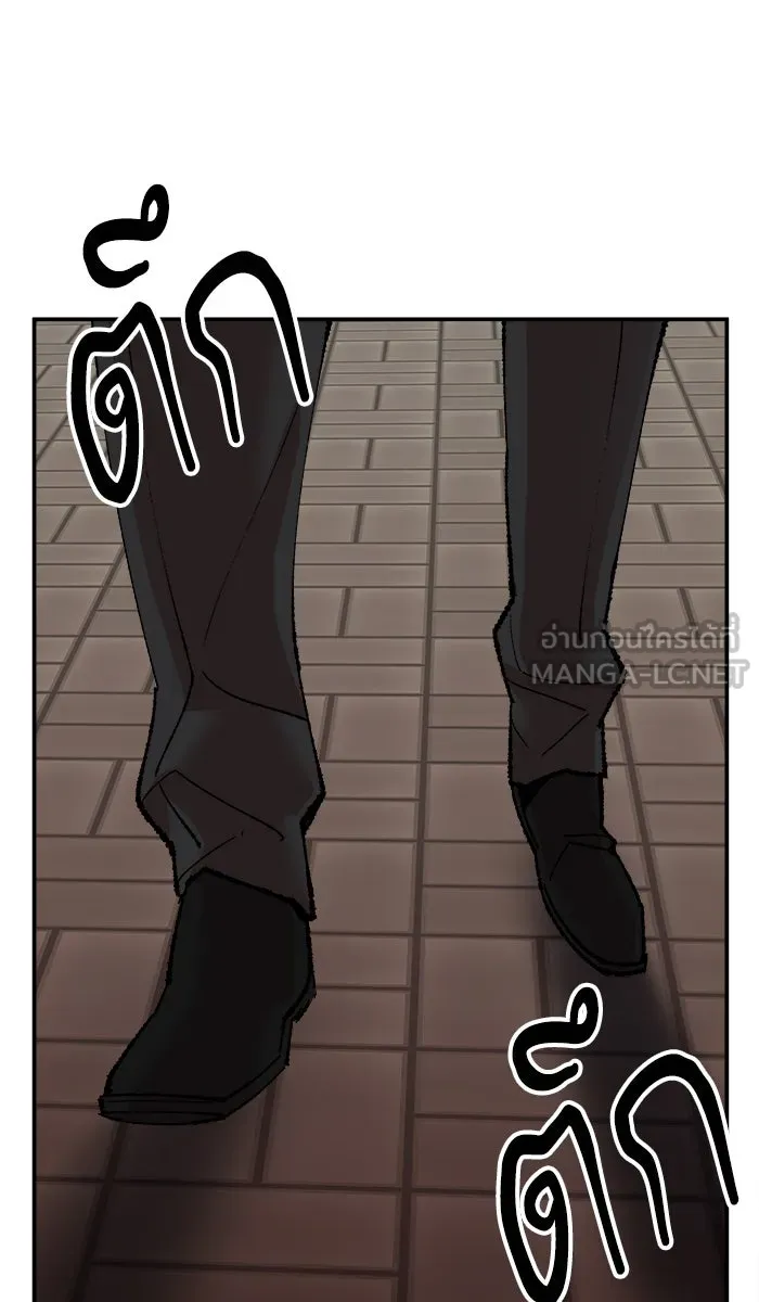 ยอดคนเลเวลทะลุ ตอนที่ 46 คนในพื้นที่ (2) รูปที่ 120