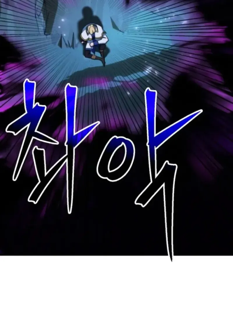 Archmage Transcending Through Regression ตอนที่ ตอนที่ 149 รูปที่ 126