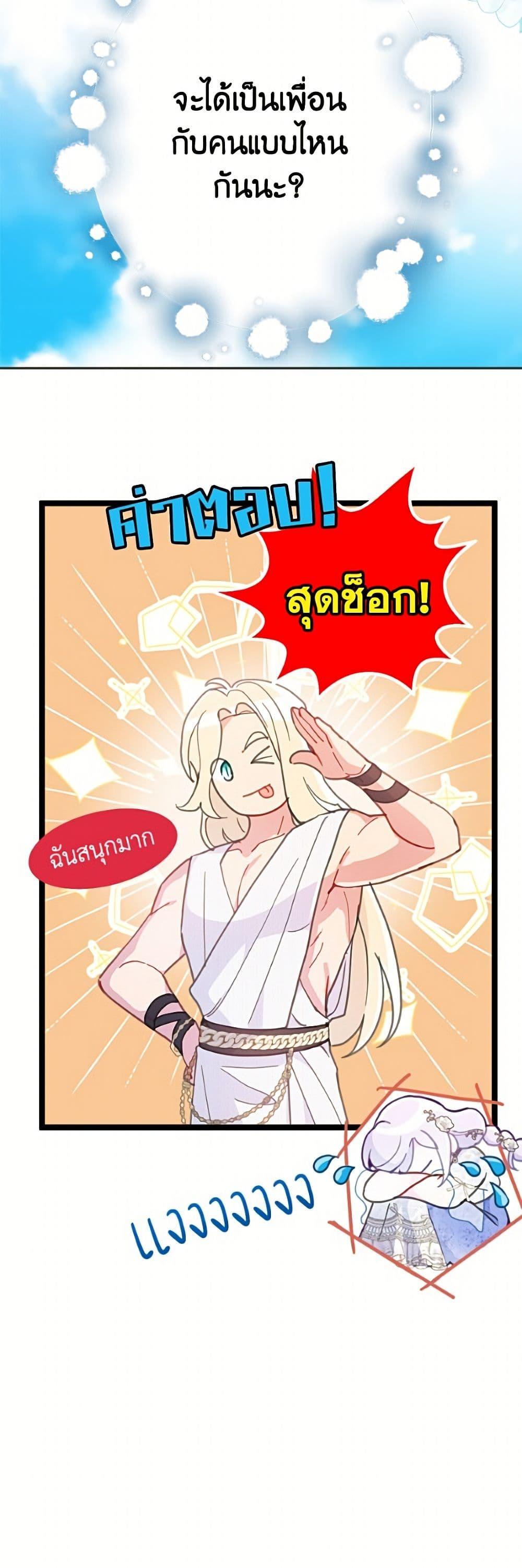 Manga-lc-com อ่านมังงะ อ่านการ์ตูน ออนไลน์ ฟรี Forget My Husband, I’ll Go Make Money ตอนที่ 1 2 3 4 5 6 7 8 9 10 11 12 13 14 ฟรี ไม่มีโฆษณา Manga-lc - อ่าน มังงะ อ่าน การ์ตูน ออนไลน์ อ่านมังงะ ฟรี