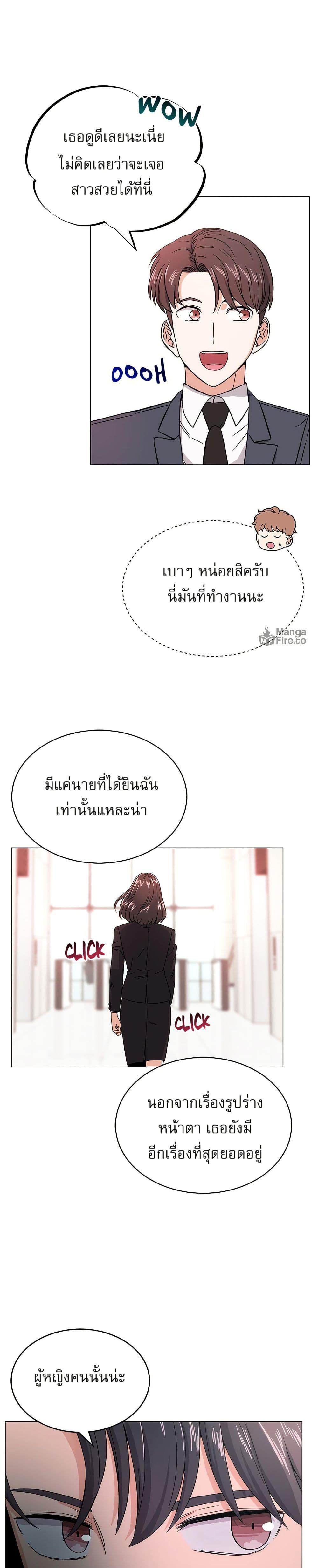 Manga-lc-com อ่านมังงะ อ่านการ์ตูน ออนไลน์ ฟรี Superstar Associate Manager ตอนที่ 1 2 3 4 5 6 7 8 9 10 11 12 13 14 ฟรี ไม่มีโฆษณา Manga-lc - อ่าน มังงะ อ่าน การ์ตูน ออนไลน์ อ่านมังงะ ฟรี