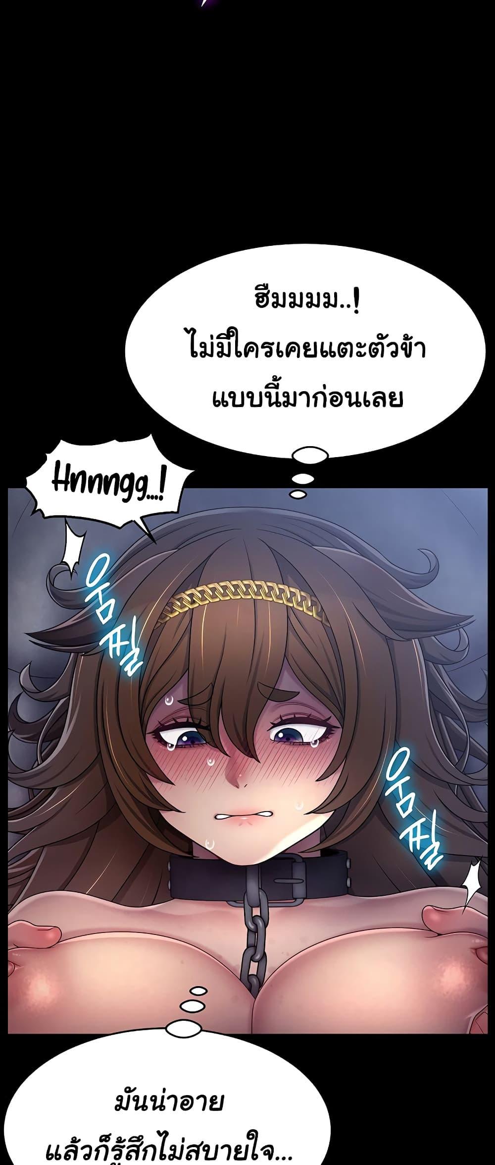 Doujin-Lc- อ่าน โดจิน มังฮวา เกาหลี ญี่ปุ่น จีน แปลไทย Ero The Princess ตอนที่ 1 2 3 4 5 6 7 8 9 10 11 12 13 14 ฟรี ไม่มีโฆษณา อ่าน โดจิน Manhwa เกาหลี ญี่ปุ่น จีน เรามีครบ คัดมาให้เน้นๆ โดจิน 18+ รับประกันความฟินโดย  Doujin Lc