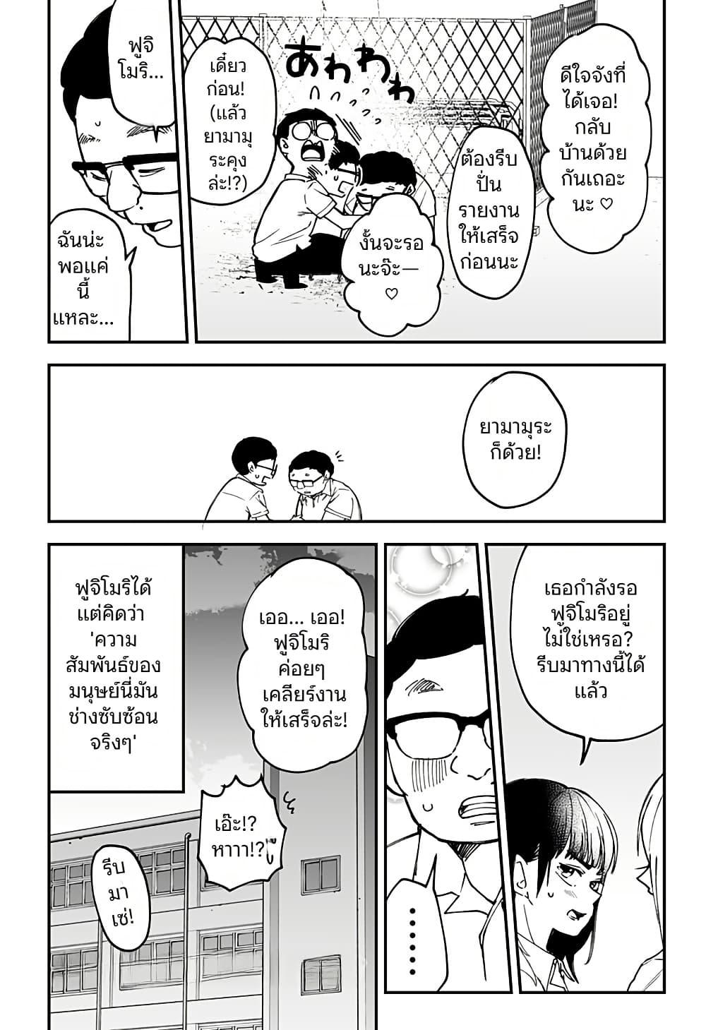 Manga-lc-com อ่านมังงะ อ่านการ์ตูน ออนไลน์ ฟรี Ki ni naru Kurumi-san! ตอนที่ 1 2 3 4 5 6 7 8 9 10 11 12 13 14 ฟรี ไม่มีโฆษณา Manga-lc - อ่าน มังงะ อ่าน การ์ตูน ออนไลน์ อ่านมังงะ ฟรี