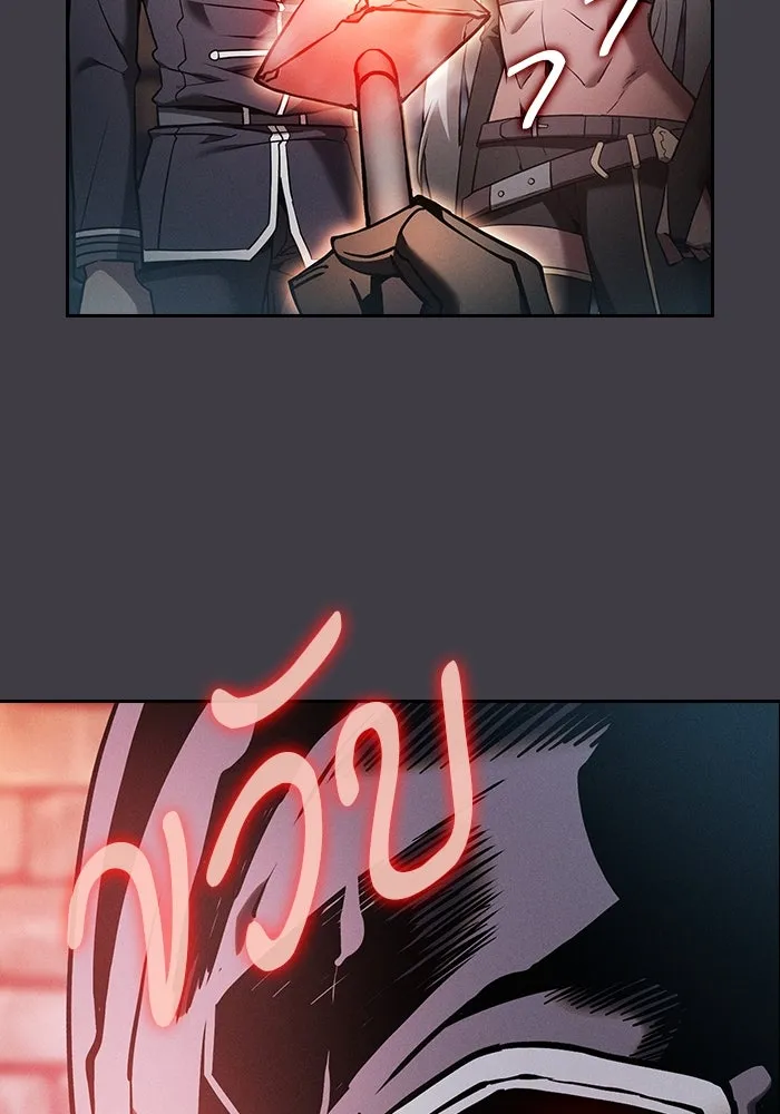 นักดาบอัจฉริยะจากอะคาเดมี ตอนที่ 29 รูปที่ 82