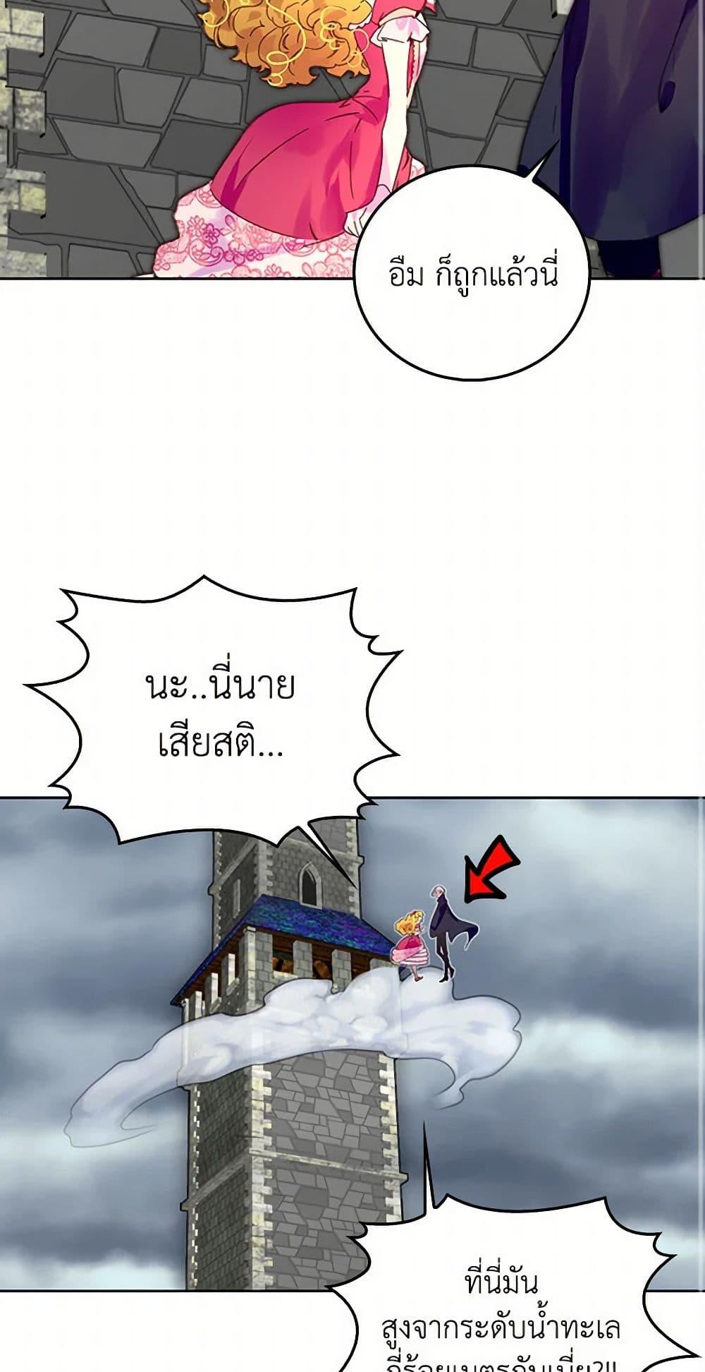 Manga-lc-com อ่านมังงะ อ่านการ์ตูน ออนไลน์ ฟรี Miss Not-So Sidekick ตอนที่ 1 2 3 4 5 6 7 8 9 10 11 12 13 14 ฟรี ไม่มีโฆษณา Manga-lc - อ่าน มังงะ อ่าน การ์ตูน ออนไลน์ อ่านมังงะ ฟรี