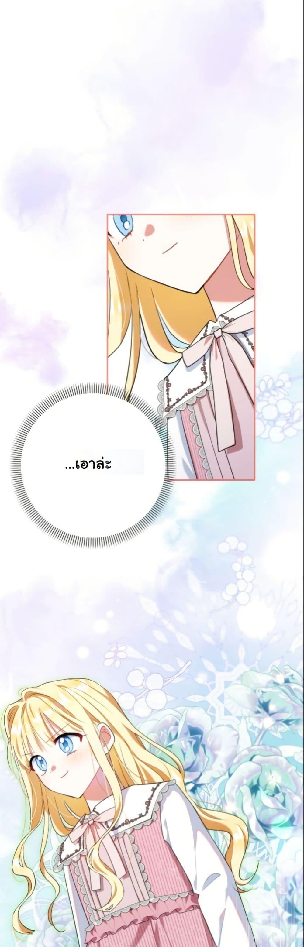 Manga-lc-com อ่านมังงะ อ่านการ์ตูน ออนไลน์ ฟรี The Sister Who Once Hated Me Now Loves Me ตอนที่ 1 2 3 4 5 6 7 8 9 10 11 12 13 14 ฟรี ไม่มีโฆษณา Manga-lc - อ่าน มังงะ อ่าน การ์ตูน ออนไลน์ อ่านมังงะ ฟรี